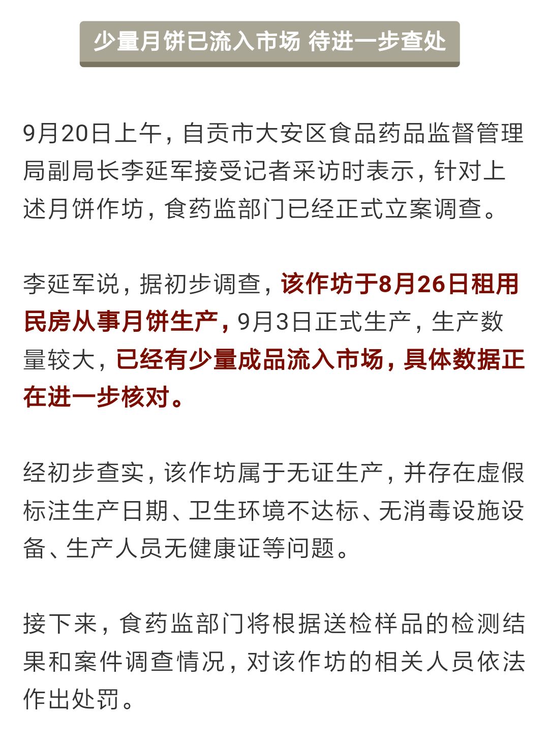 水落石出:最准一码一肖100%噢,警惕虚假宣传、全面解答