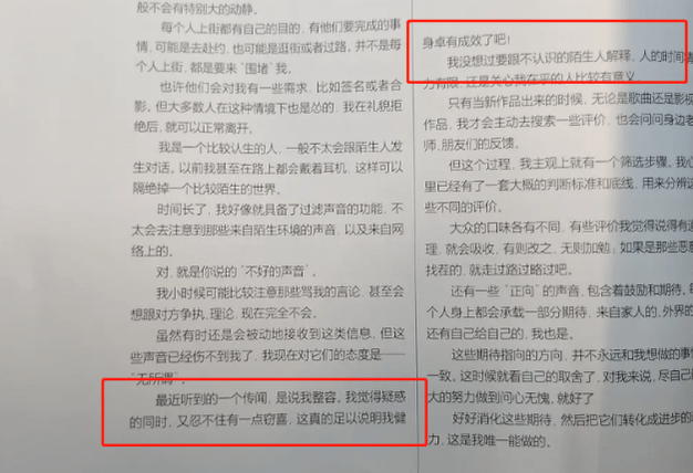 怀疑:新澳免资料费,仔细释义、解释与落实