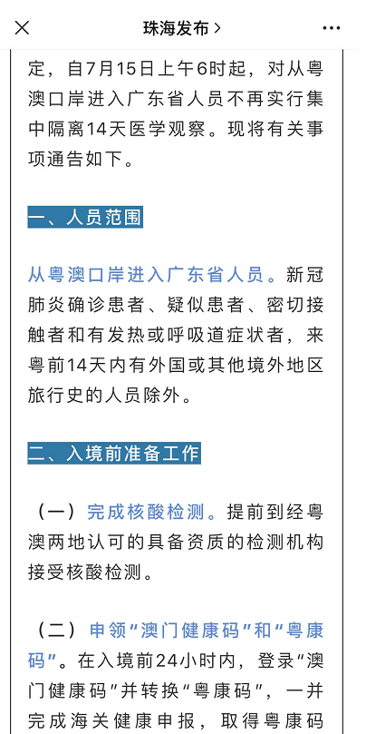 质疑:2025年澳门免费资料,正版资料,详细解答、解释与落实
