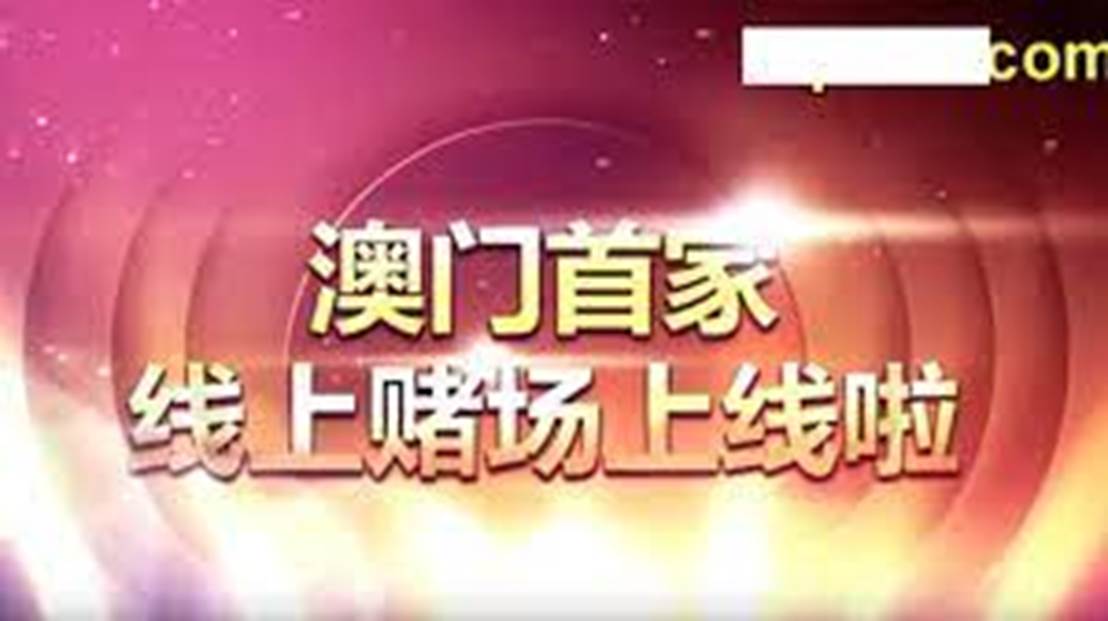 怒斥:2025年澳门天天开好彩,详细解答、解释与落实