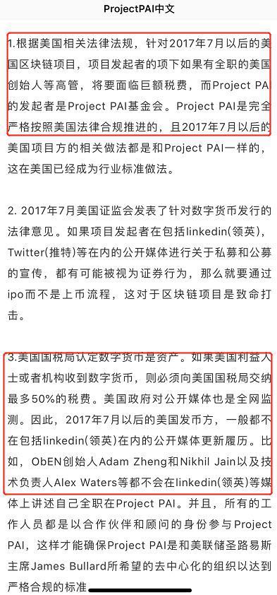 痛批:2025天天彩全年免费资料,警惕虚假宣传-全面释义、解释与落实
