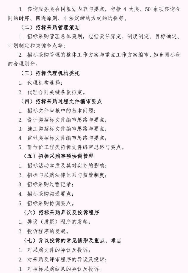 质疑:黄大仙三肖三码必中三肖眉清目秀,精选解析、解释与落实