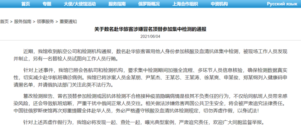 针砭:62827cσm澳彩资料查询平台,的警惕虚假宣传-全面释义、解释与落实