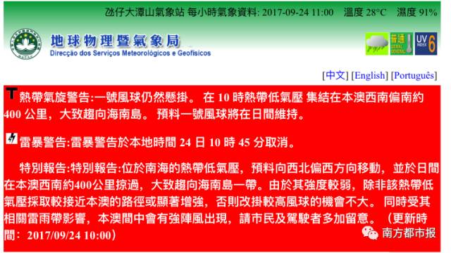 声讨:2025澳门六今晚开奖结果出来新,警惕虚假宣传、全面解答与解释