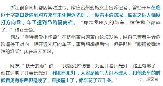 深恶痛绝:2025澳彩今晚开码,警惕虚假宣传、全面解答