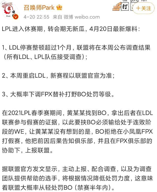 诈术:一码一肖100%的资料,警惕虚假宣传-全面释义、解释与落实