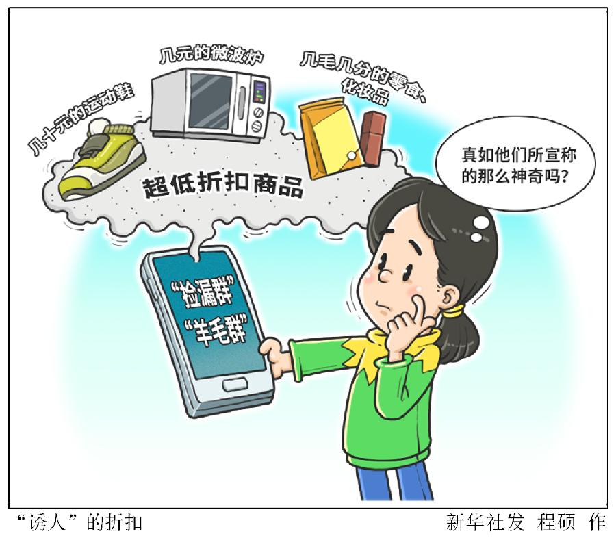 警醒:一码一肖100%的资料怎么获得,警惕虚假宣传、全面解答与解释