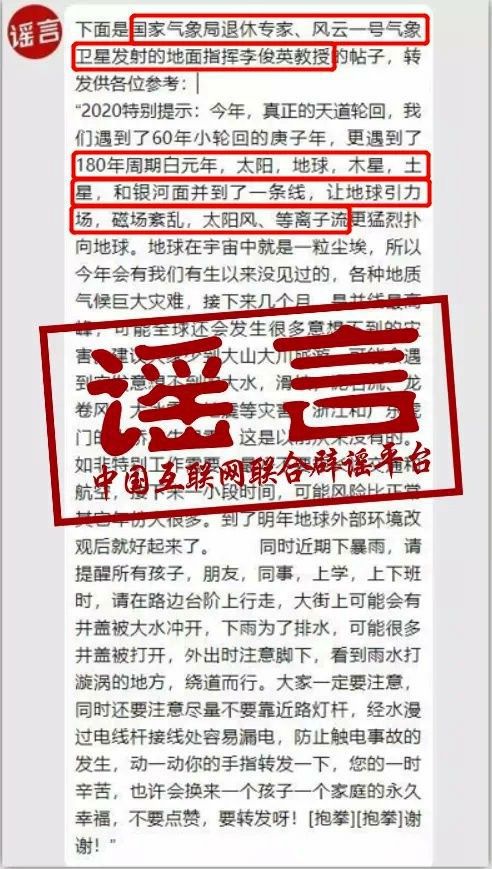 谣言:2025新澳门精准正版图库,警惕虚假宣传、全面解答